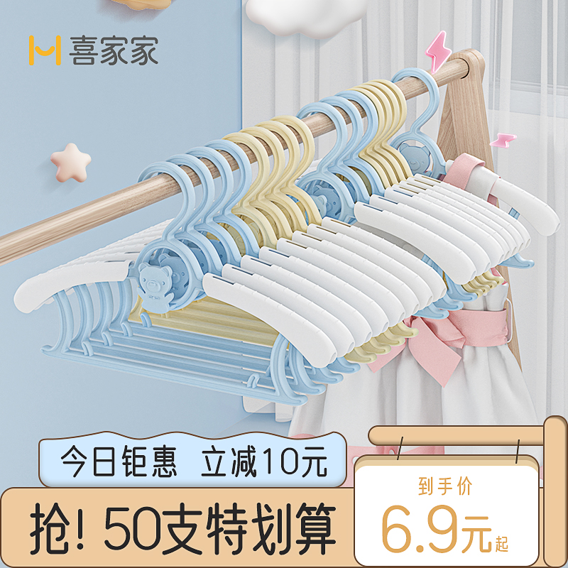 儿童衣架新生儿宝宝专用衣架子家用婴儿晾衣服架伸缩小孩