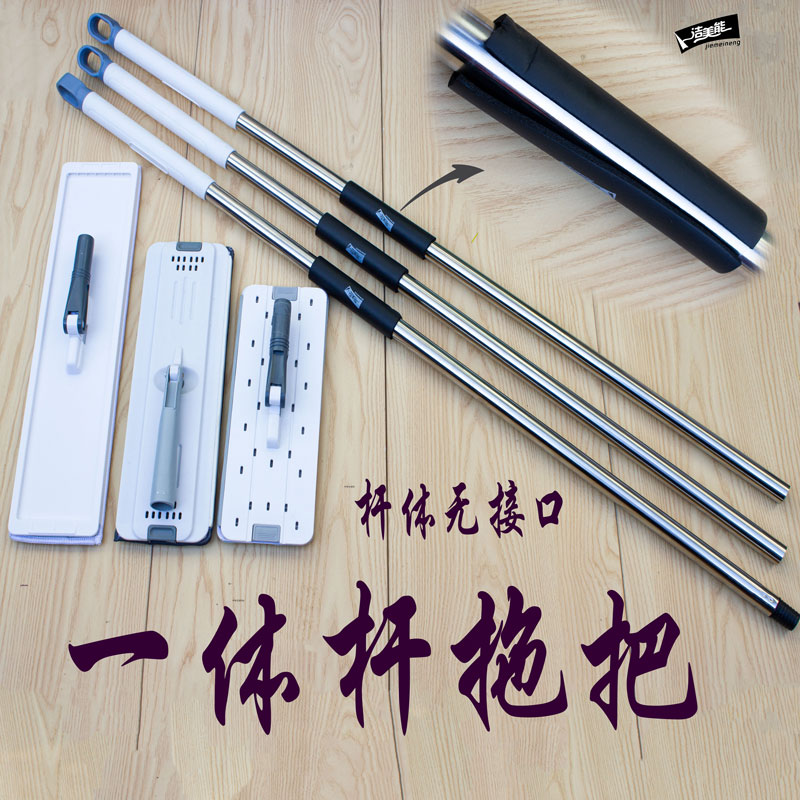 洁美能平板拖把替换免手清洗平托拖布懒人加粗加厚加长家用杆