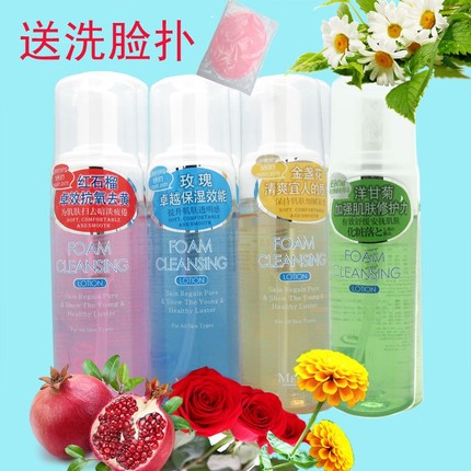 批3瓶包邮台湾美神魅神柔澈泡沫卸妆液脸部深层清洁卸妆乳 卸妆水
