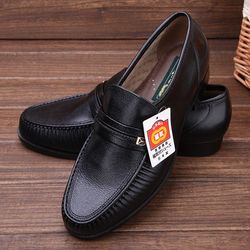 健康鞋日本男鞋好多福健康鞋休闲鞋男士皮鞋休