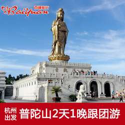 西塘1日游 跟团游 杭州出发到浙江西塘古镇1日