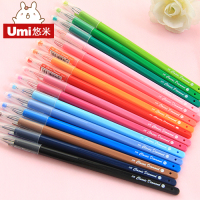 可擦笔笔芯中性笔小学生糖果色黑色晶蓝色橡皮