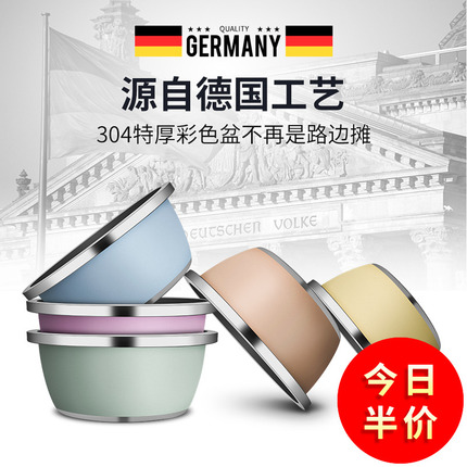 彩色304不锈钢盆炫彩圆形加厚厨房和面盆家用大号盆子汤盆洗菜盆