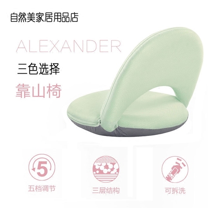潮品榻榻米喂奶椅折叠椅懒人沙发椅阳台飘窗躺椅床上靠背椅子无腿