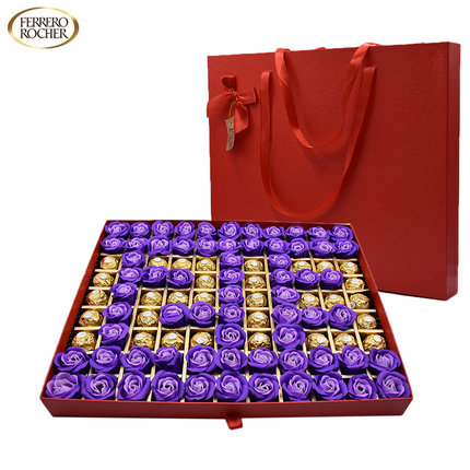 包邮费列罗(FERRERO)99格方形礼盒1213要爱一生(代可可脂)