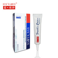 竹萃集白皙祛斑霜男女士去遗传雀斑祛斑产品淡