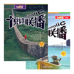 微米易学典高中理科5本高中数理化生 高中数学