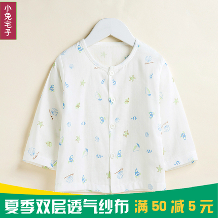 新品宝宝夏季纯棉双层纱布对开上衣婴儿全棉睡衣新生儿内衣薄款