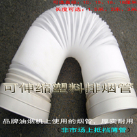 新润爽变径接头 PVC管变径 110管转50管 75转