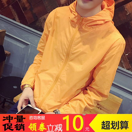 夏季男士防晒衣休闲薄款透气男青年韩版修身衣服学生网纱夹克外套