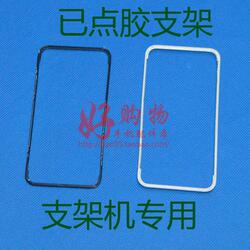 iphone4s\/4代 苹果5 小米2S 909屏幕背光灯光