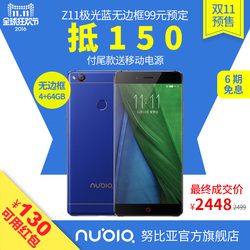 【云鹏数码】SONY\/索尼 Xperia Z4 Z3+港行E