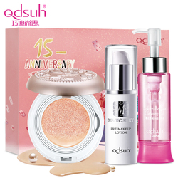 巧迪尚惠化妆品彩妆套装全套组合初学者学生防