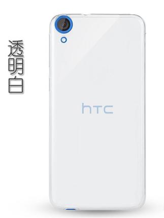 HHMM htc820手机套 d820保护外壳us轻薄u硅胶htcd软男女透明壳