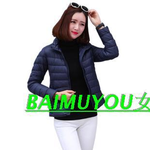 2015秋冬优库新款轻薄羽绒服女立领短款大码女装修身冬装外套