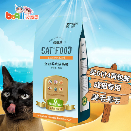 波奇网 宠物成猫粮 怡亲优倍滋全营养成猫猫粮