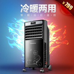 美的空调扇家用单冷风扇迷你水冷风机移动超静