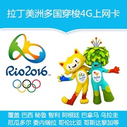 日本旅游电话卡DOCOMO达摩手机卡8天无限