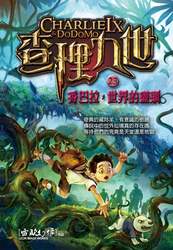 Kinfolk Volume 13 全球知名季刊之秋季刊 英文