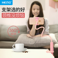 ROCK手机支架卡扣式床头懒人支架桌面直播架