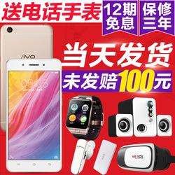 12期免息步步高vivo Xplay6曲屏手机vivoxplay6