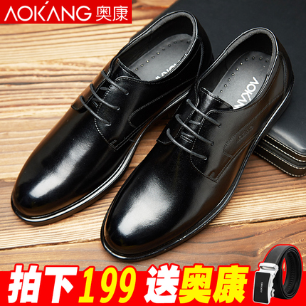 奥康男鞋官方旗舰店夏季男士商务休闲正装皮鞋男尖头大码真皮青年