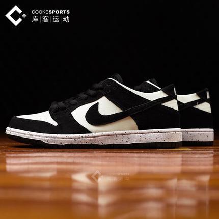 库客 Nike SB Dunk Low Pro 薄荷绿 泼墨 滑板鞋 854866-003 HK