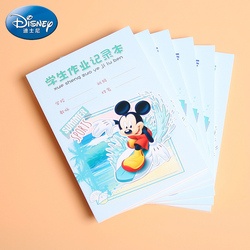 小学生作业本小楷拼音田字格语文数学英语作文