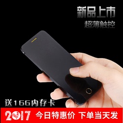 melrose S9无摄像头小型智能手机没拍照相机安