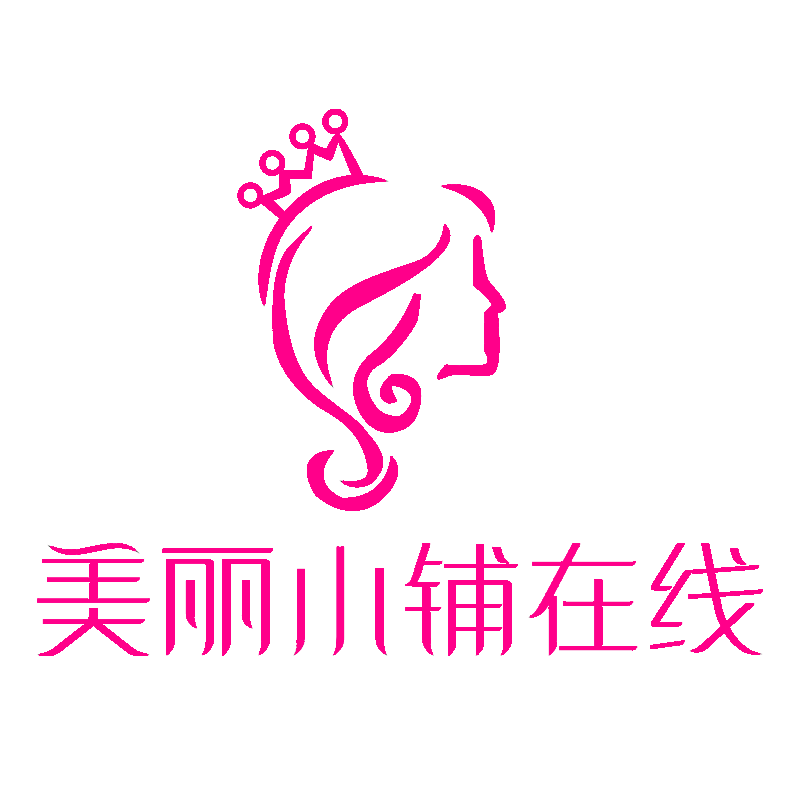 雪河清清水化妆品店