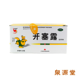 支】信龙开塞露(含甘油)20ml *20支润肠通便儿