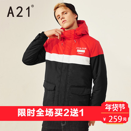 A21男士冬季外套连帽撞色棉衣加绒厚款休闲帅气棉服男装保暖衣服