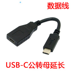 原装索尼摄像机HDR-CX220E MULTI接口线 V