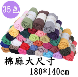 女士超长款棉麻围巾披肩两用女韩版纯色保暖丝