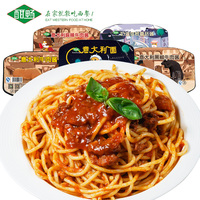 酣畅 经典肉酱意大利面套装8人份意面500g*2包