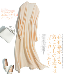 春夏新款中长款冰麻针织开衫女冰丝长款外套防