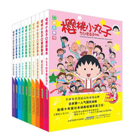 正版包邮 樱桃小丸子口袋故事书:小丸子捡到钱