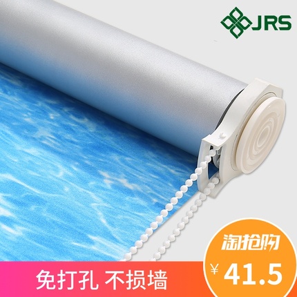卷帘免打孔安装定制卫生间防水防晒遮阳遮光窗帘升降卧室手拉配件