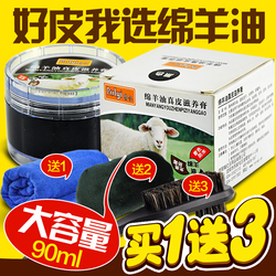 爱步液体鞋油无色黑色真皮保养油棕色皮鞋油小