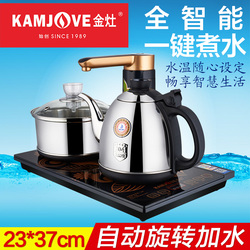 KAMJOVE\/金灶 K9全自动上水电热水壶电茶壶