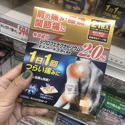 现货 日本三笠膏贴 关节颈椎腰腿痛肌肉拉伤酸
