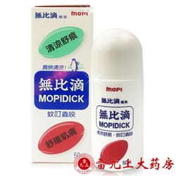 银海宝宝中药乳膏15g湿疹霜无比滴止痒药膏抗