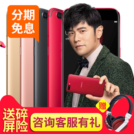 OPPO R11 OPPO R11S手机 oppor11s正品 oppor11s全新 r11plus梦境