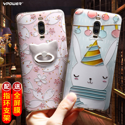 维泡华为mate9pro手机壳保护套女m9pro保时捷