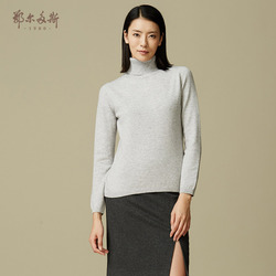 鄂尔多斯1980 秋冬纯羊绒半高领针织女羊绒衫