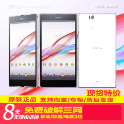 SAMSUNG\/三星 galaxy S6 SC05G SC-05G 移