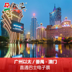 广之旅全国出发-美国英国土耳其澳洲迪拜埃及