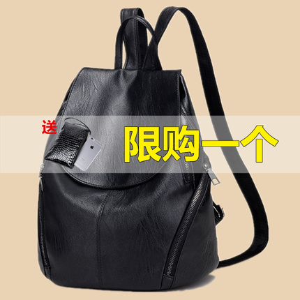 双肩包女士2018新款韩版百搭潮背包包软皮休闲时尚旅行大容量书包