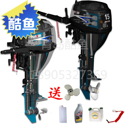 parsun百胜船外机橡皮艇船用动力 船用发动机