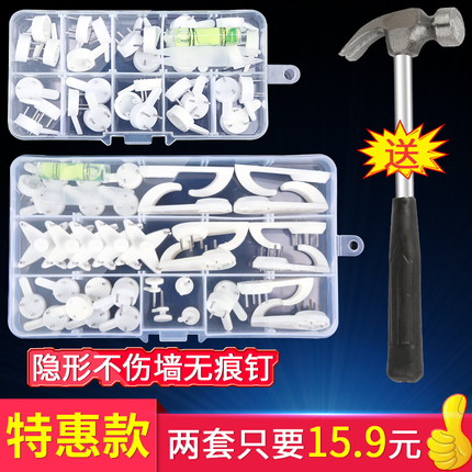 照片墙强力挂相框挂钩隐形墙钉婚纱照挂画相册的钉子照片丁无痕钉